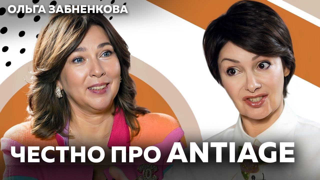 Косметология без иллюзий: что реально работает после 40: о ботоксах, филлерах и лазере смотреть онлайн