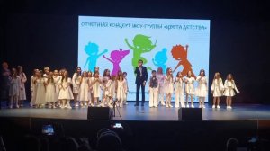 Александр Дроздов и шоу-группа «Цвета Детства». «Синяя Птица».