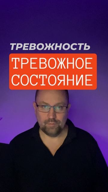 Навязчивые мысли при ОКР и ГТР #навязчивыемысли #окр #гтр #окрлечение #гтрлечение смотреть онлайн