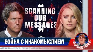 За что в Европе можно сесть в тюрьму? [КарлсонТВ]