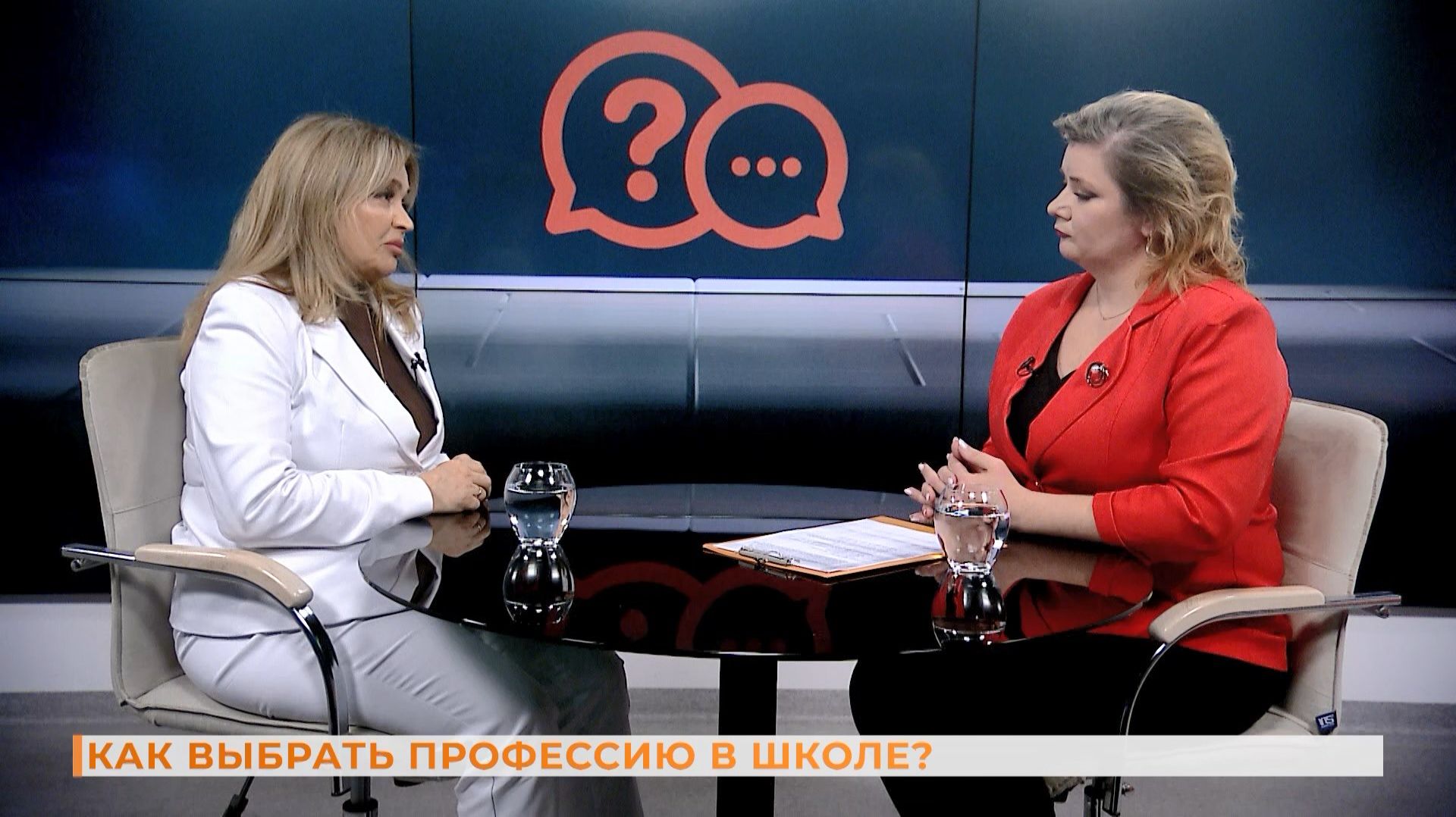 Вопрос-ответ: как выбрать профессию в школе смотреть онлайн