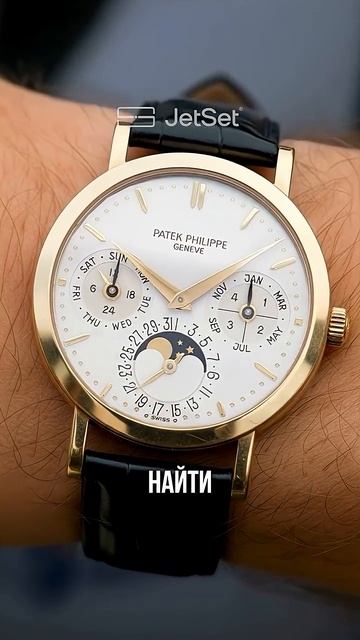 Часы, которые выбирают мировые лидеры и представители так называемого «светского общества»: смотреть онлайн