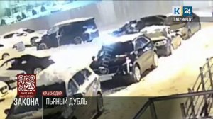 Пьяный житель Краснодара поссорился с женой, сел за руль и протаранил 2 машины