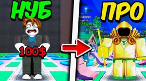 збиги от цунами ради мозгов