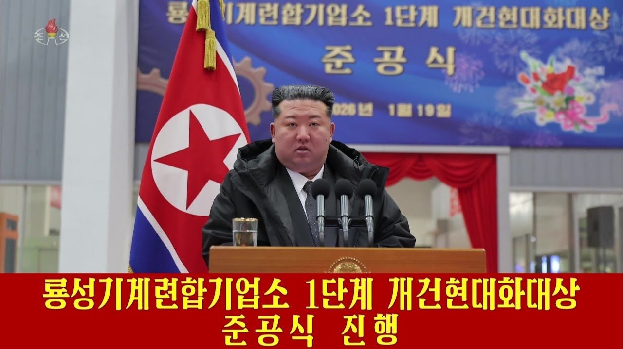 Завершен первый этап проекта модернизации машиностроительного комплекса Рёнсон смотреть онлайн