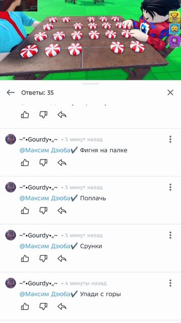 ну все я на него сделаю много разоблачений завтра 😈😈😈😈😈😈 смотреть онлайн