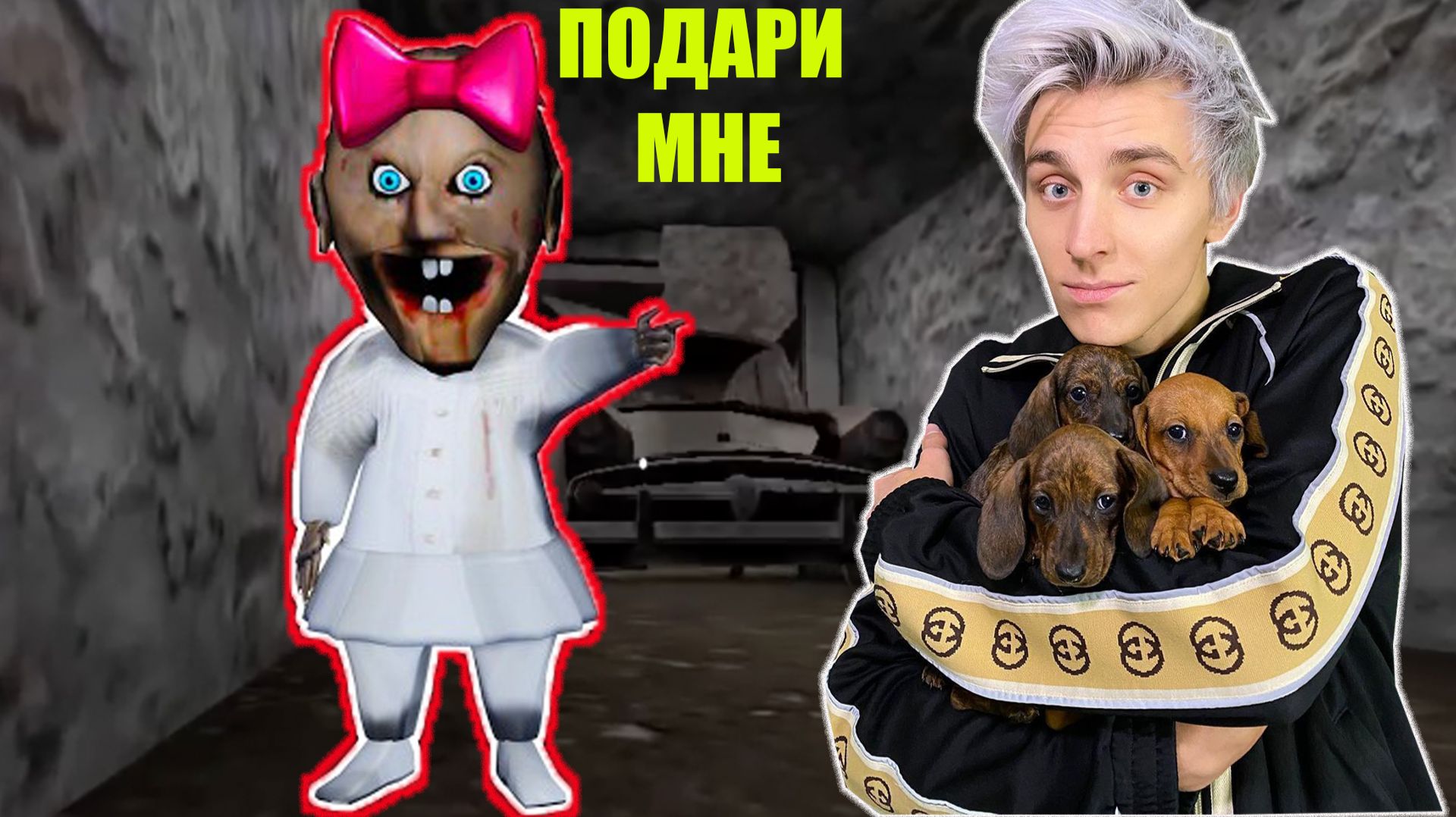 СЕКРЕТ ВЛАДА А4 И РЕБЕНКА БАБКИ ГРЕННИ В МАЙНКРАФТ смотреть онлайн