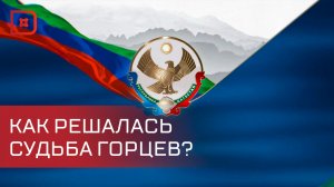 105 лет назад была основана Дагестанская Автономная  Советская  Социалистическая Республика