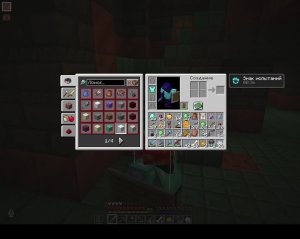 Ни шагу назад! Minecraft 1.21.11