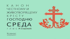 Присоединяйтесь к молитве за воинов с 21:00-21:30 и о семье с 21:30