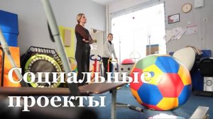 В ЛНР 5 социально ориентированных организаций получат дополнительное финансирование на проекты