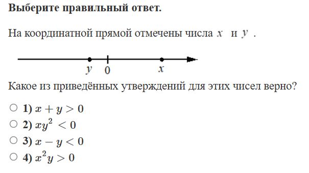 Deep Seek решает ОГЭ математика номер 7. Учитель победил ИИ. смотреть онлайн