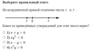 Deep Seek решает ОГЭ математика  номер 7. Учитель победил ИИ.