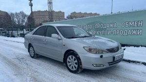 ТОЙОТА КАМРИ 2002 670 Т.Р.