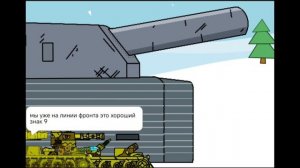 война танков 5 серия 1 сезон