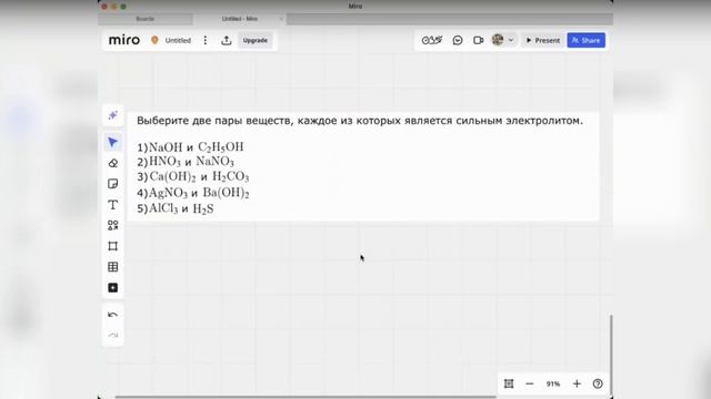 13 задание ОГЭ по химии смотреть онлайн