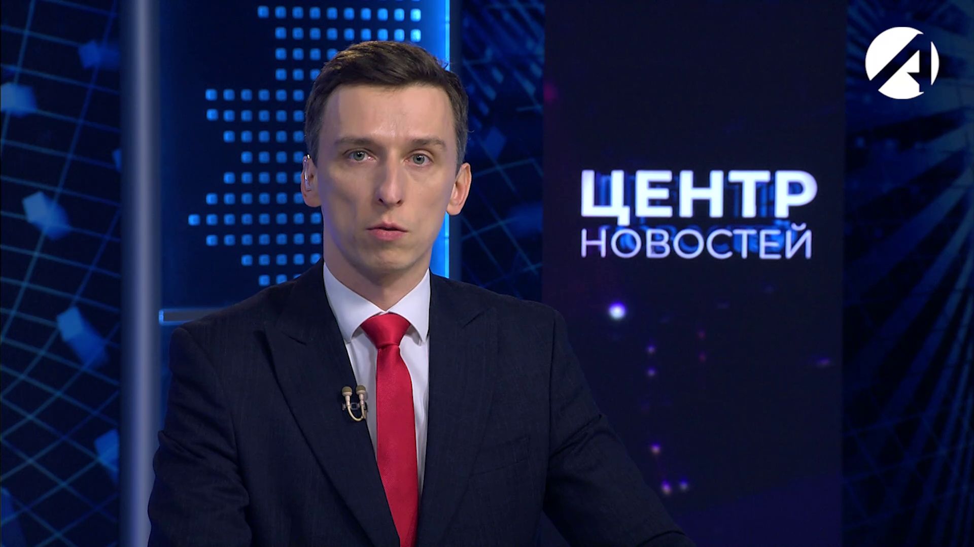 Центр новостей. Вечерний выпуск | 19 января 2026 смотреть онлайн