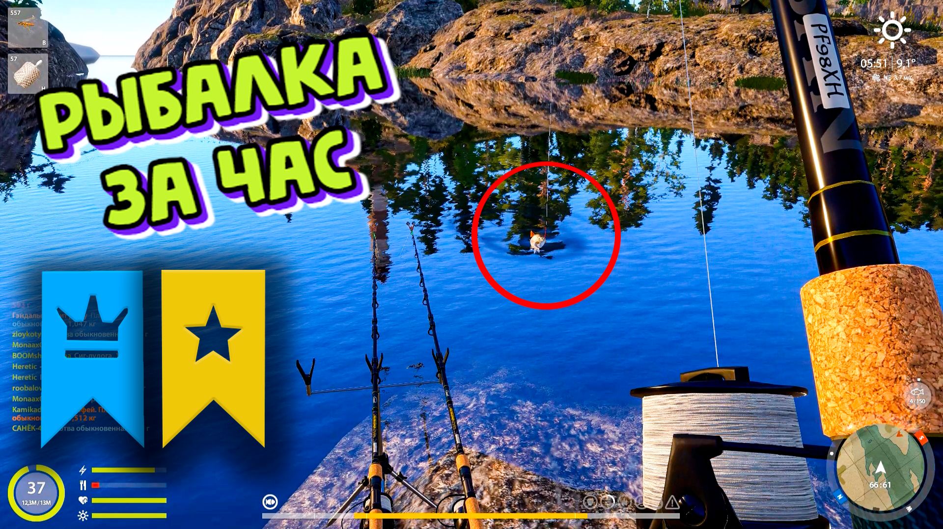 Плотва. 3й СИНЯК! Раздача Трофеев. Ладожское оз. Рыбалка за час. РР4. Русская Рыбалка 4 смотреть онлайн