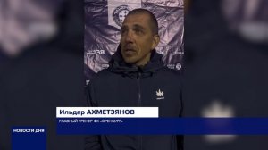 ФК «ОРЕНБУРГ» ОДЕРЖАЛ ПОБЕДУ