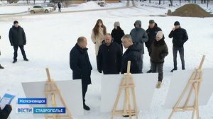 Глава Ставрополья проверил ход строительства социальных объектов на Кавминводах