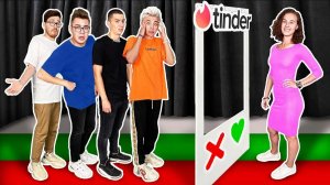 ВЛАД А4 - ТИНДЕР В РЕАЛЬНОЙ ЖИЗНИ !  2 Часть !