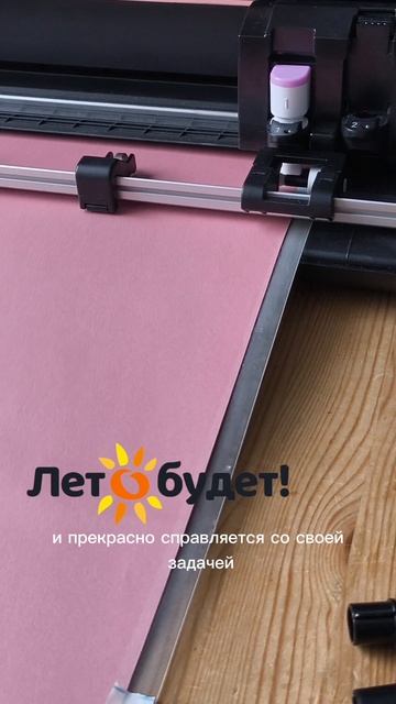 Ножи для резки бумаги на режущих плоттерах Silhouette смотреть онлайн