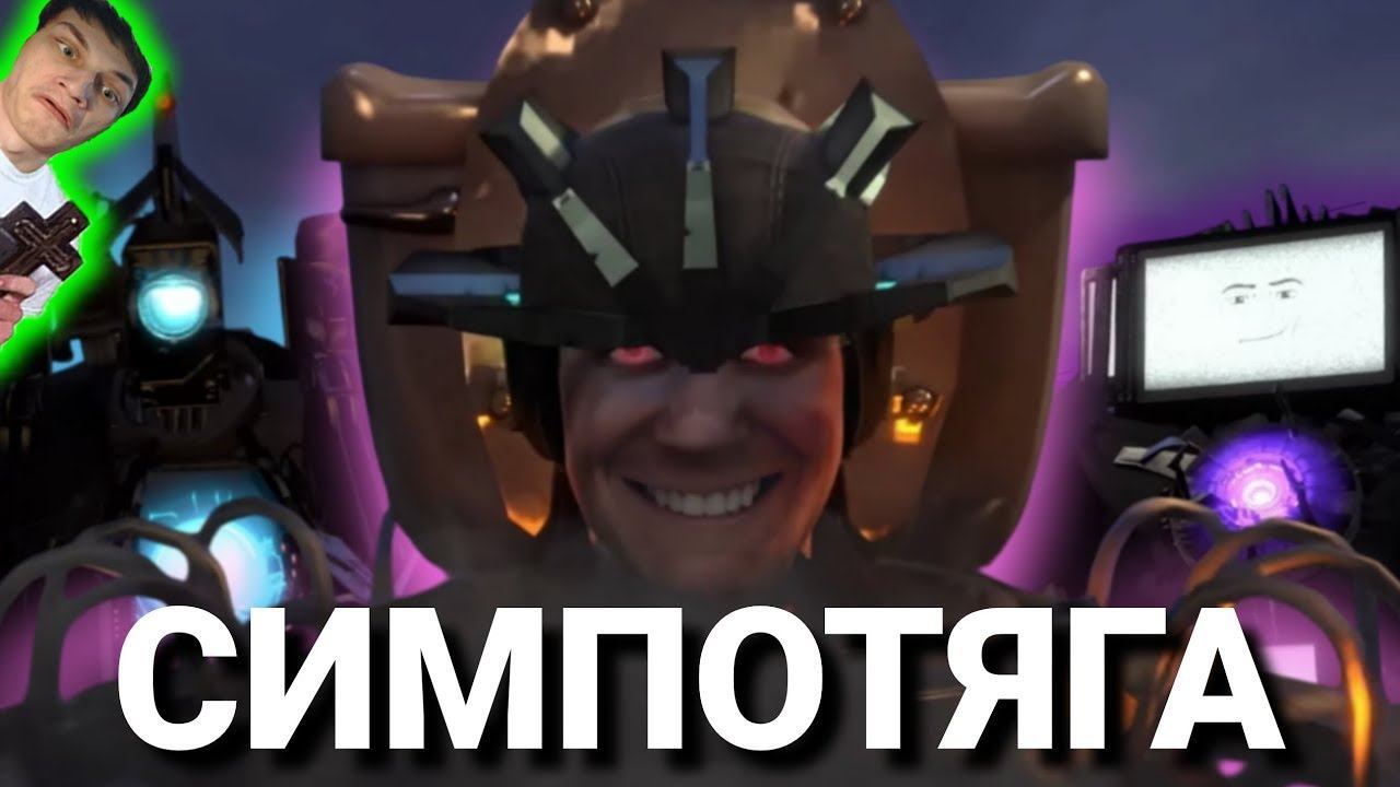 ЧТО ЕСЛИ АСТРО ТУАЛЕТЫ ОБЪЕДИНИЛИСЬ С АЛЬЯНСОМ ПРОТИВ СКИБИДИ ? - Реакция на Tv detective - Грех смотреть онлайн