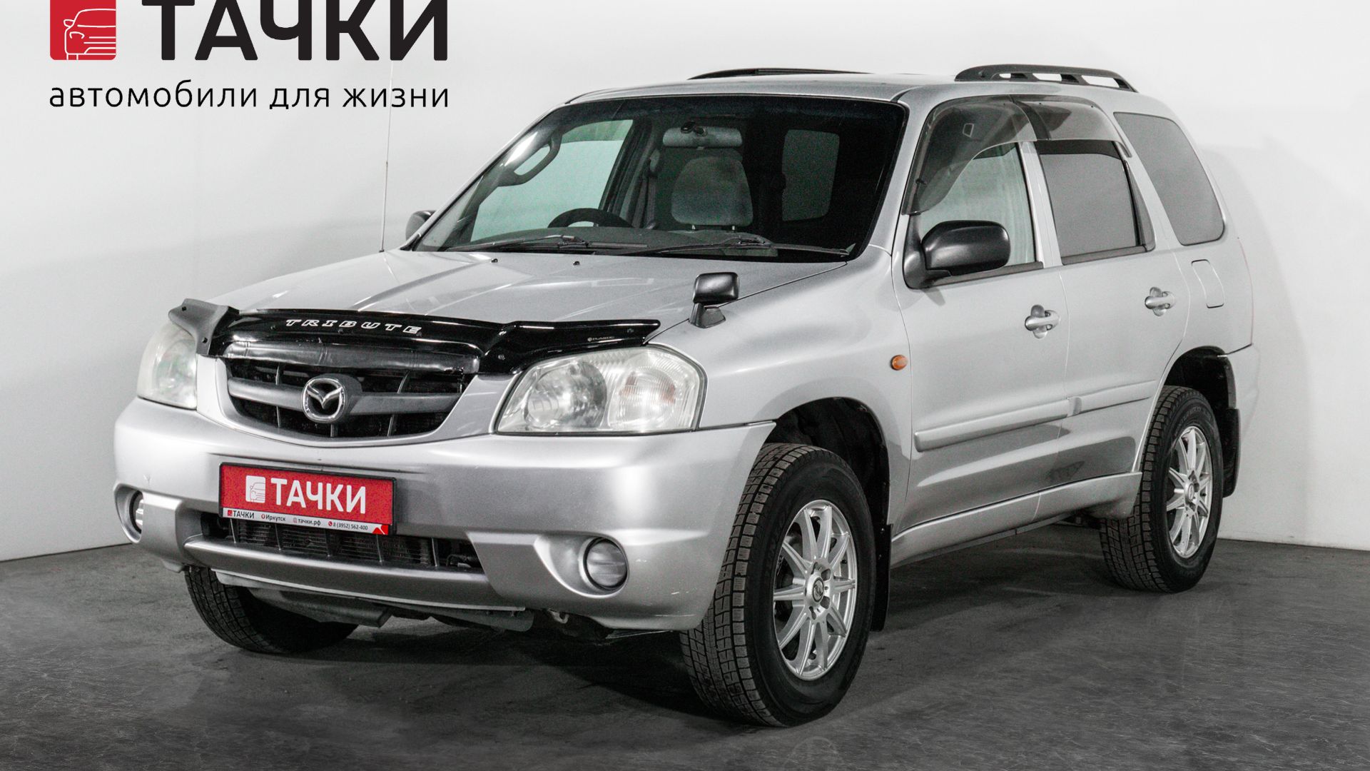 Mazda Tribute смотреть онлайн