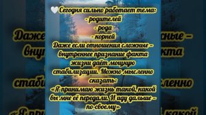 Цифровой прогноз на сегодня, 20.01.2026г.