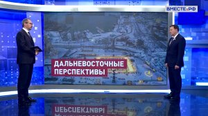 Переформатирование экономики Дальнего Востока. Александр Ролик. Сказано в Сенате