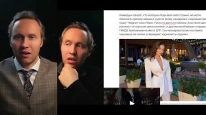 Неестественный отбор в среде краснокнижной молодёжи