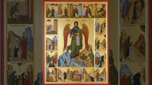 Собор св. Пророка, Предтечи и Крестителя Господня Иоанна