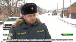 Ц1и яьнна хатар хиннад Сурхот1а