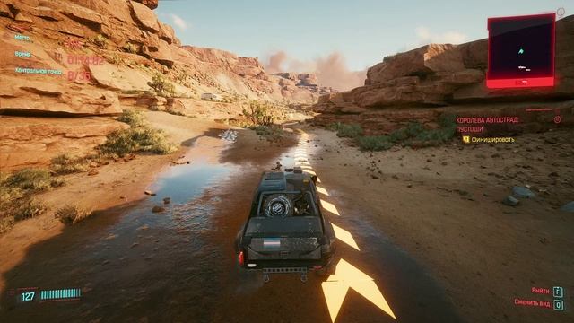 Cyberpunk 2077 - прохождение 2020 года [137] ПК русский язык смотреть онлайн