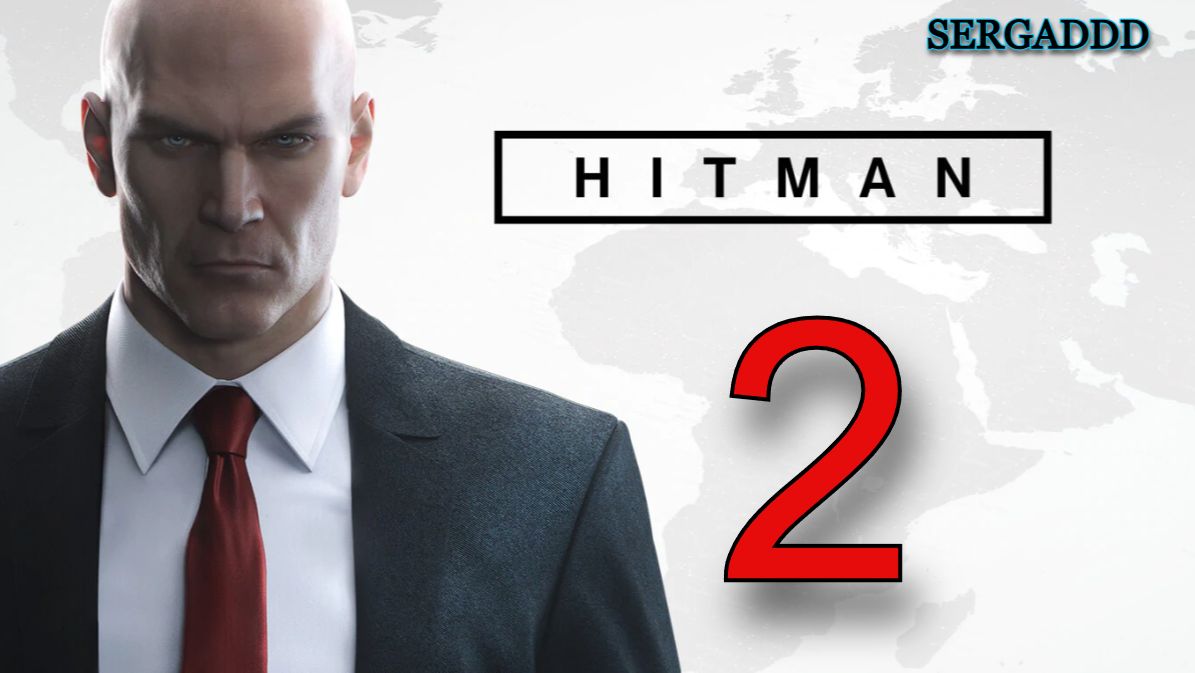 Hitman 2016 | ПРОХОЖДЕНИЕ №2 СТРИМ!!!