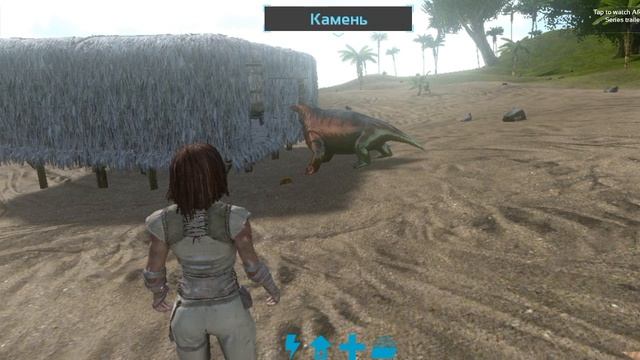 игра ARK смотреть онлайн