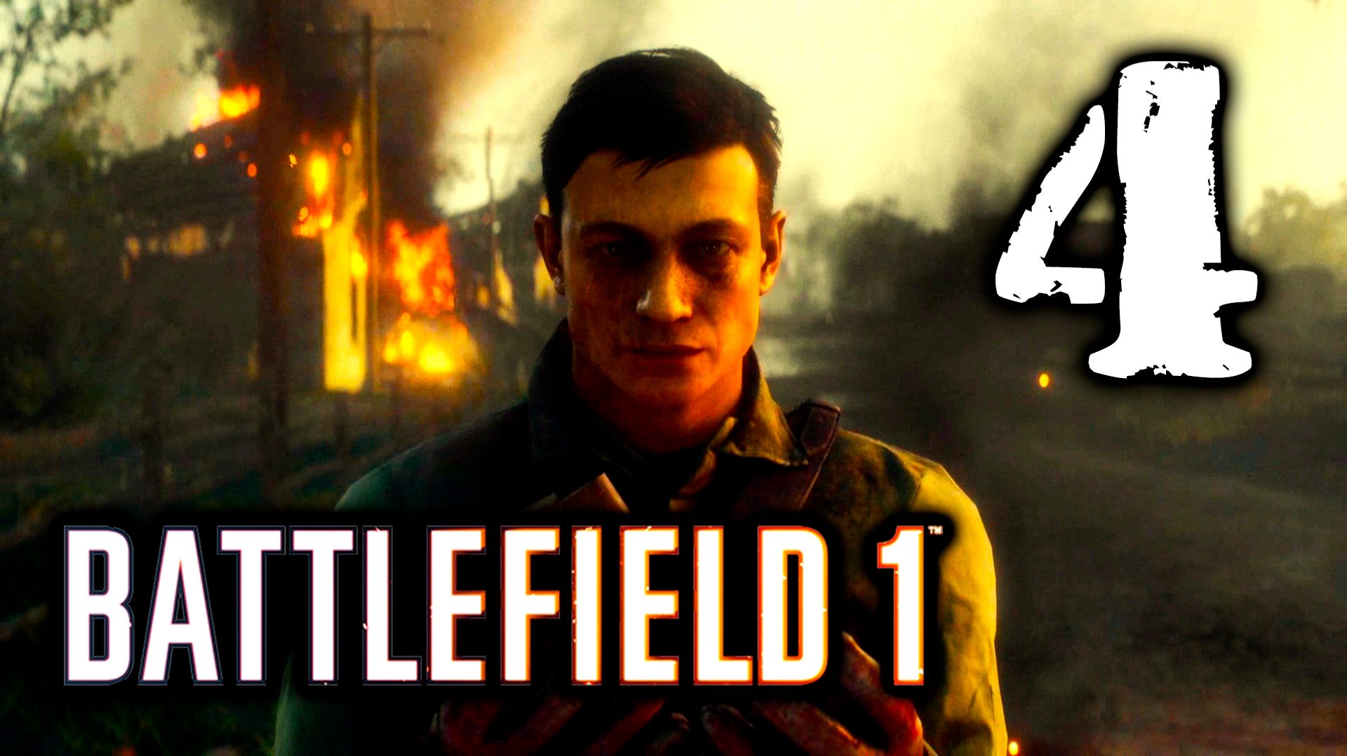 Battlefield 1    Сквозь грязь и кровь    Сталь ни сталь