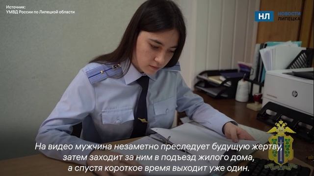 Подозреваемый в краже золотой цепочки за миллион попал на камеру смотреть онлайн