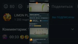 ПЕРЕЗАЛИВ ЛИМОНА сборник приколов