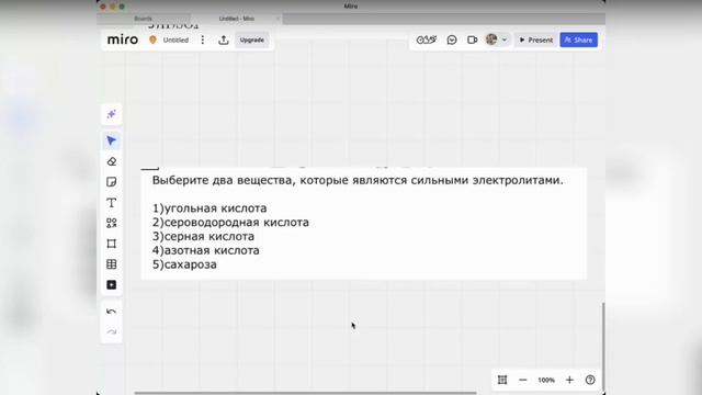13 задание ОГЭ по химии смотреть онлайн