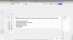 13 задание ОГЭ по химии