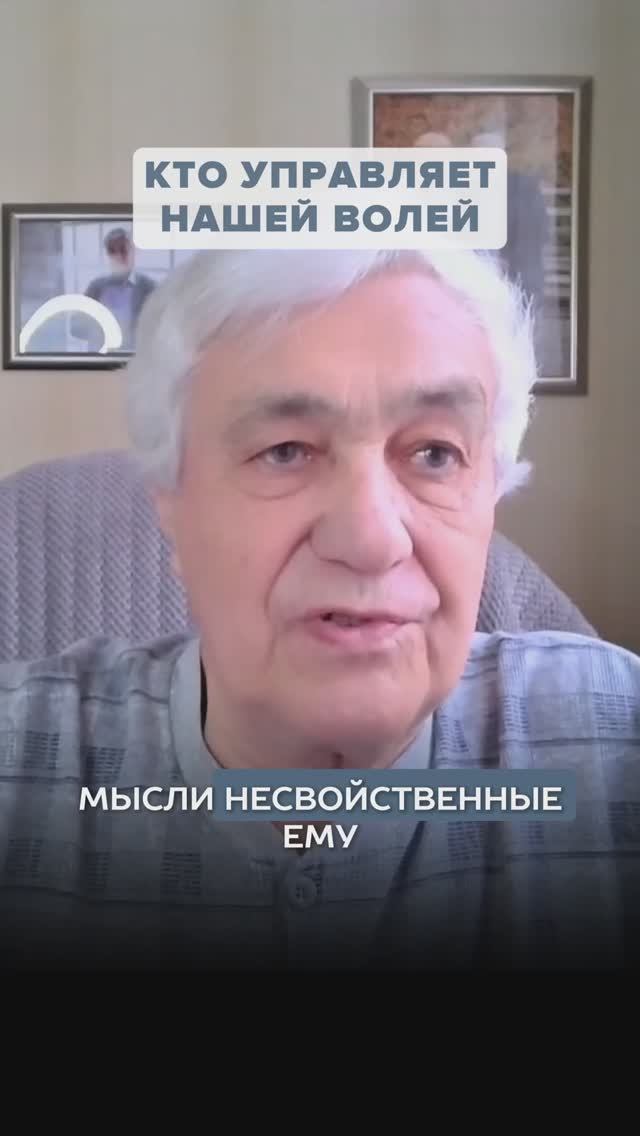 Почему мы не слышим свою душу? смотреть онлайн