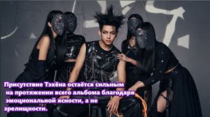 Это не тот ВИ, которого вы знаете: TYPE 非 раскрывает самую смелую сторону Тэхёна .../ОЗВУЧКА TANIY/