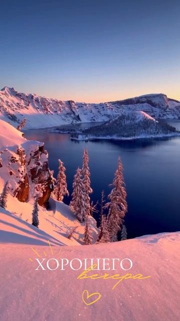 Хорошего вечера смотреть онлайн