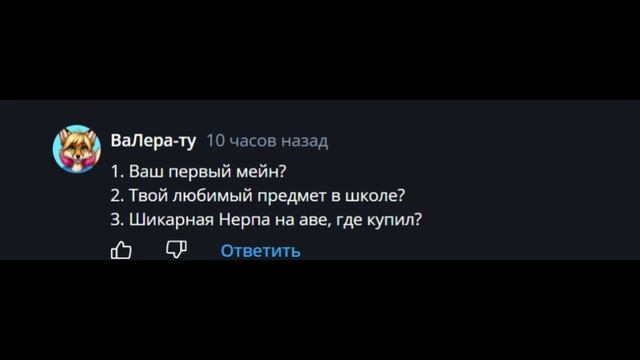 Ответы на вопросы. смотреть онлайн