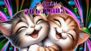 Объятия без границ. С днём объятий. Красивая музыкальная открытка.