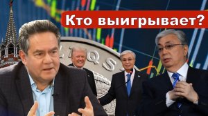 Николай Платошкин _ЖЕСТКИЙ ОТВЕТ ПРЕЗИДЕНТУ Токаеву _На чьих пережитках живем...