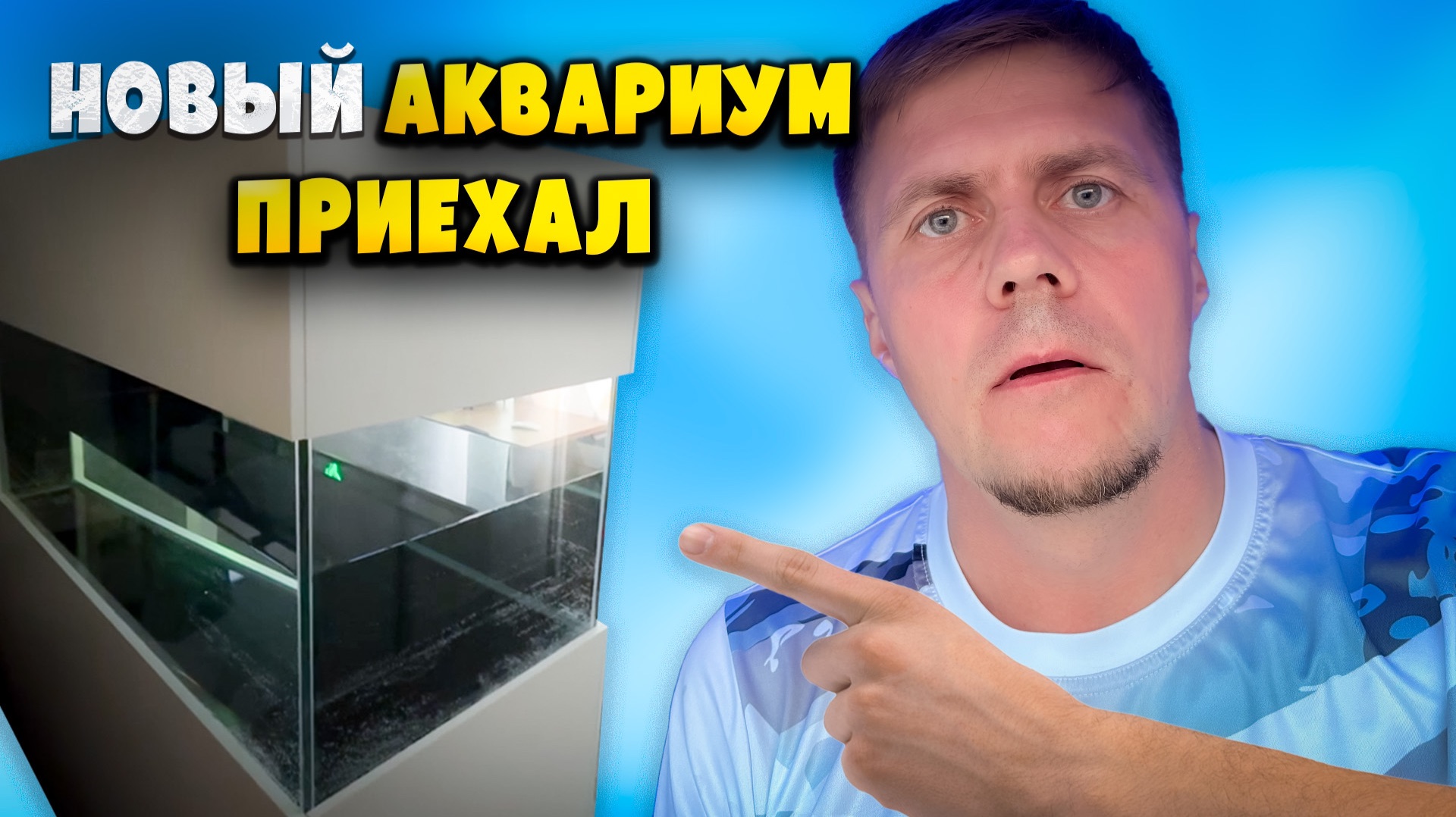 Идеальный риф? Он у меня на пороге смотреть онлайн