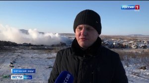 20 января «Вести-Чита» в 21:10