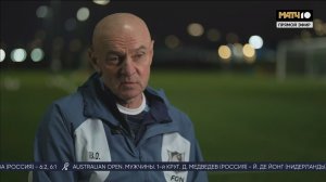 «Все на Матч!»: эксклюзивное интервью Виктора Онопко